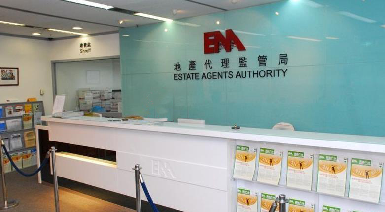 蕭澤宇獲委任地產代理監管局主席