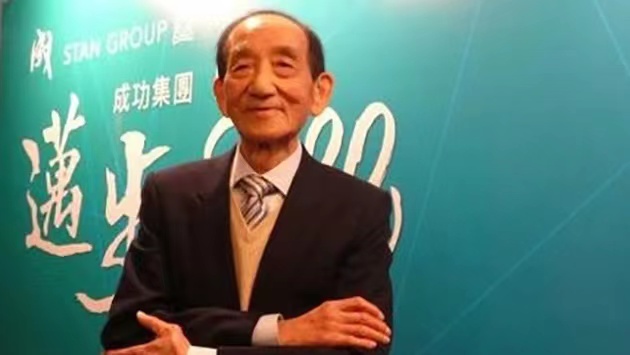 鄧成波家族4.33億沽葵涌永昇工廈約9成業權