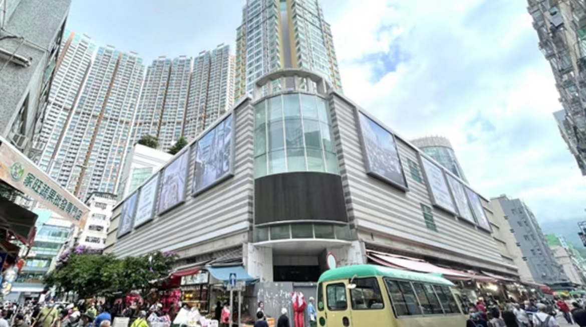 【港樓】荃灣協和廣場銀主盤估值15億  延後至9月2日截標