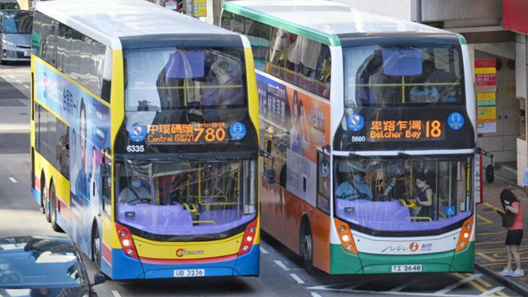 城巴新巴本月每逢周六日推夏日75折乘車優惠 限學生及小童