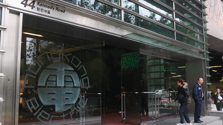 電能實業：海外業務回報與資產價值均提升