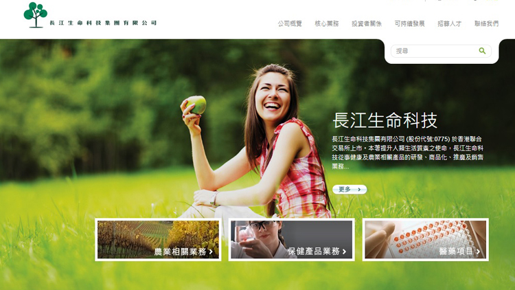 長科半年少賺35%不派中期息