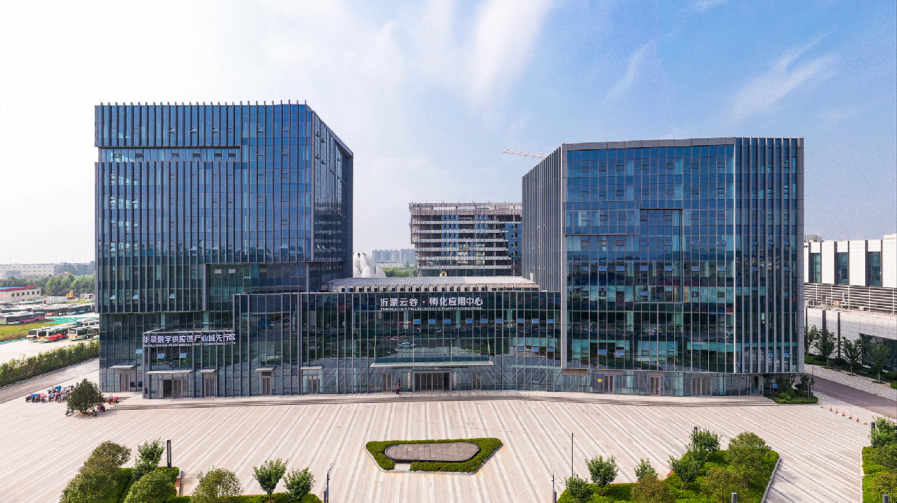 走在前開新局｜「十大創新」看臨沂