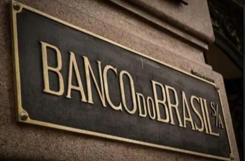 巴西央行上調基準利率至13.75%