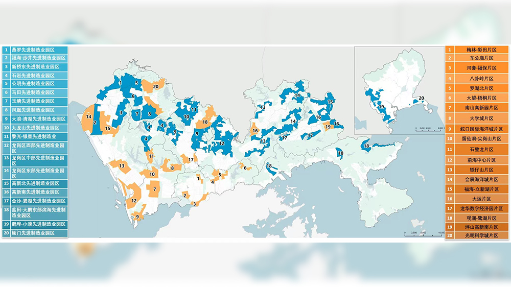 深圳規劃「20+20」產業空間總體布局