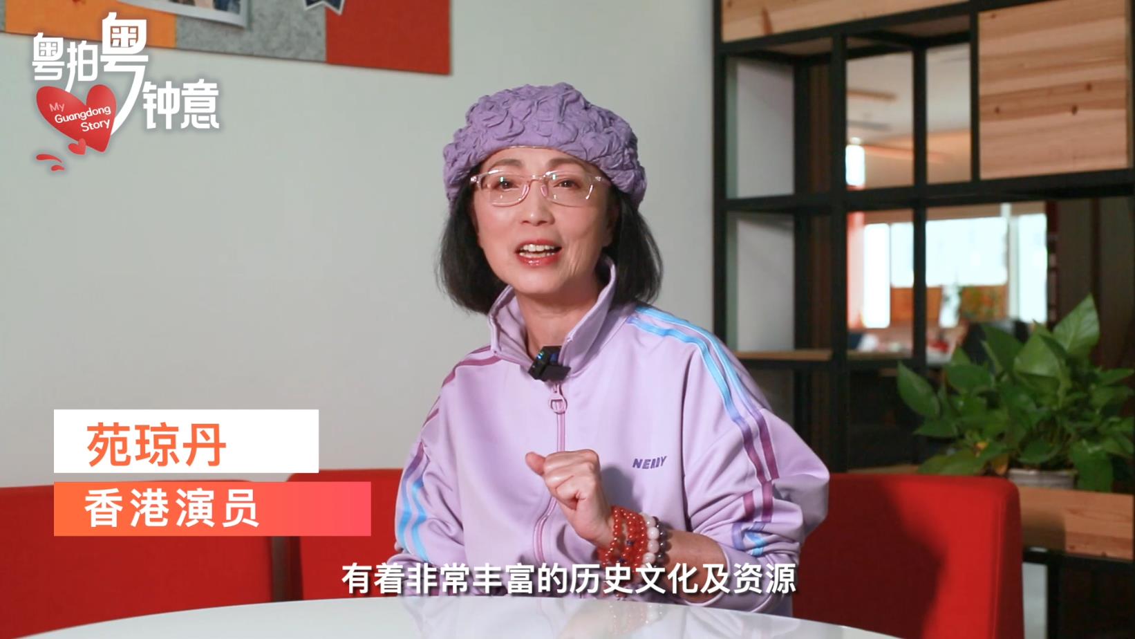 有片丨曾小敏、「石榴姐」、黎貝卡、外國網絡達人……中外大咖喊你一起「粵拍粵鍾意」