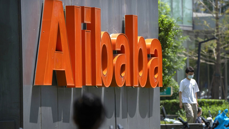 阿里上季收入輕微倒退 符合市場預期
