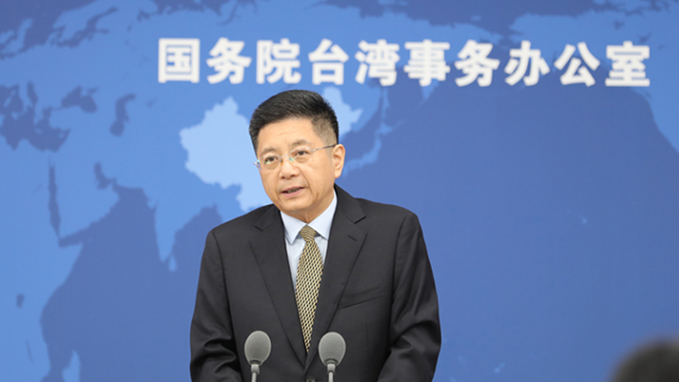 民進黨當局「抗議」「台獨」分子被拘傳審查 國台辦回應