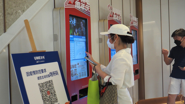 中國七夕節電影單日票房創今年暑期檔新高