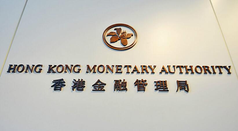 金管局：本港7月末外匯儲備報4417億美元