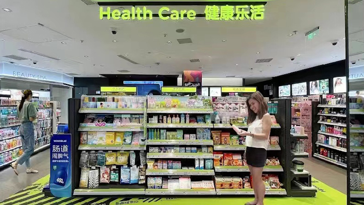 屈臣氏於內地270個城市增設健康樂活專區
