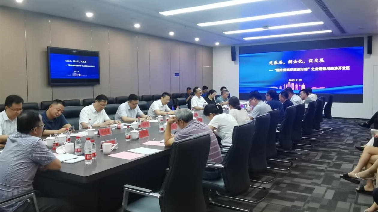 南通崇川經濟開發區：持續推進生命健康產業集聚發展