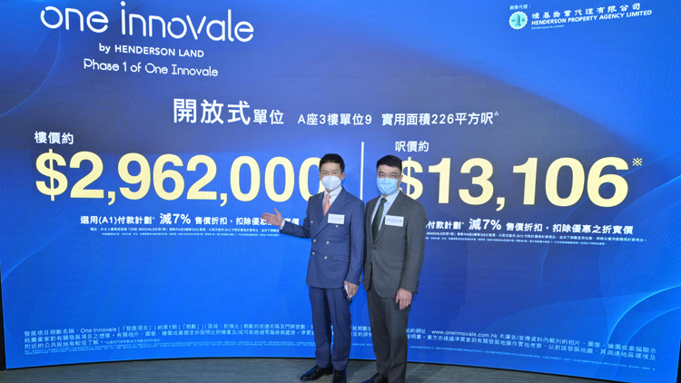 【港樓】北區兩低價新盤今日登場 代理料項目或即日清袋