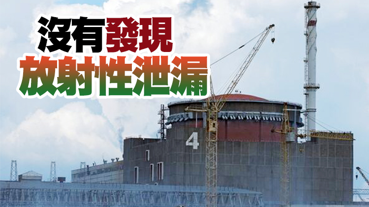 扎波羅熱核電站遭炮擊起火 已被撲滅 俄烏相互指責