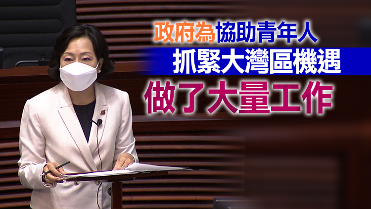 麥美娟：政府致力協助青年解決「四業」 讓年輕一代看到曙光