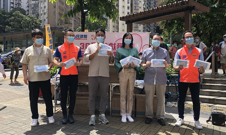 民建聯設逾250個街站向市民派口罩 籲齊心抗疫
