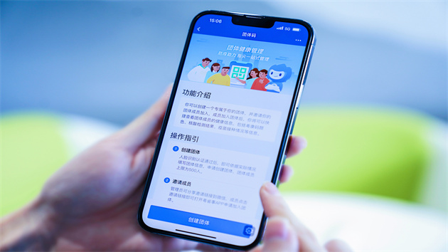 一人不核酸，全體變黃碼？廣東官方闢謠：不會！