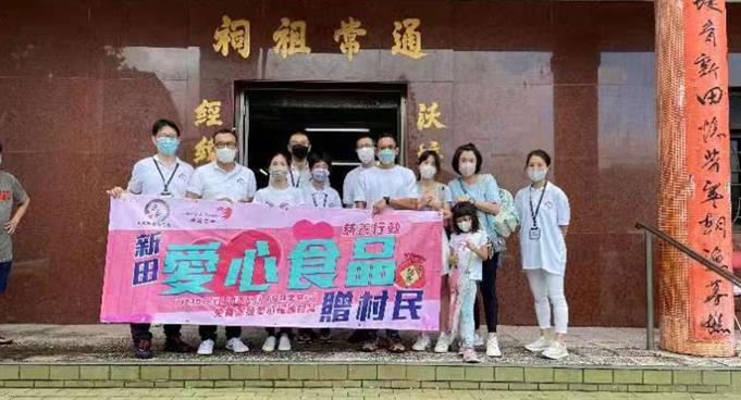 正氣基金會向新田鄉民免費派愛心食品 料逾5000居民受惠