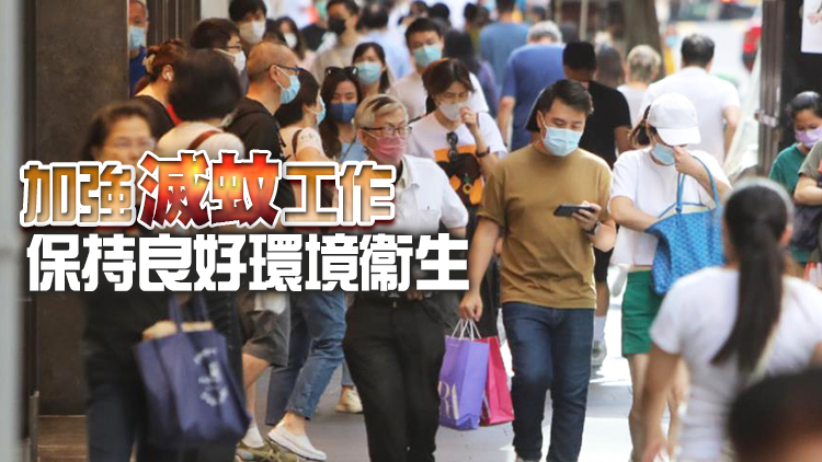 上月至今錄75宗瘧疾輸入個案 防護中心提供預防貼士