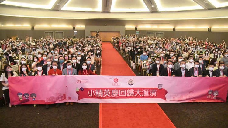 280名小精英大匯演展愛國情懷 鄧炳強：從小培養幼童正向價值觀