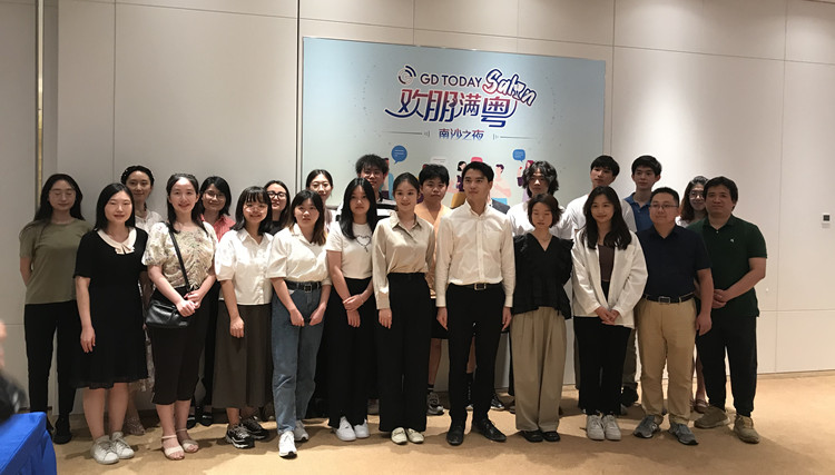 【擁抱大灣區】有片丨港澳青年在歡朋滿粵沙龍暢談南沙機遇