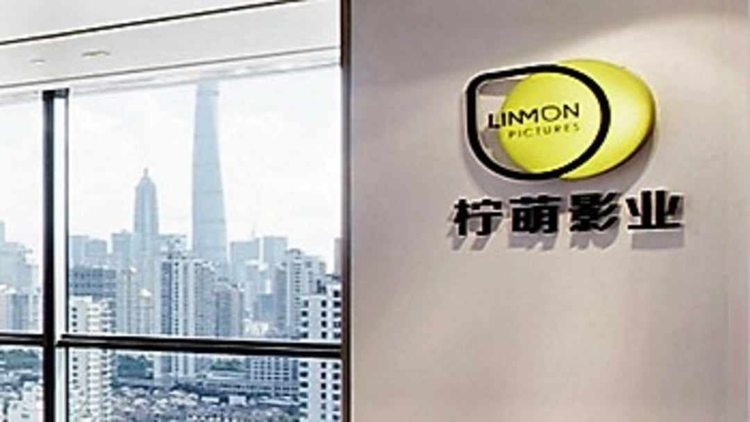 【市場慧眼】騰訊持股檸萌影視逆境增長