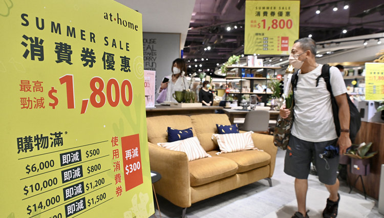 【商報時評】擴大消費券效應 谷旺市道促復蘇