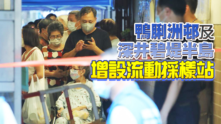 56地納強檢 包括荔景及秀茂坪紀律部隊宿舍