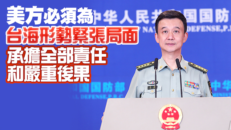 多次拒接美軍高層電話？國防部回應