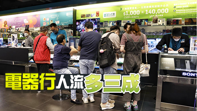 第二階段消費券發放 餐飲業生意漲15%