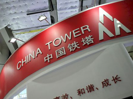 中國鐵塔上半年按年多賺22%