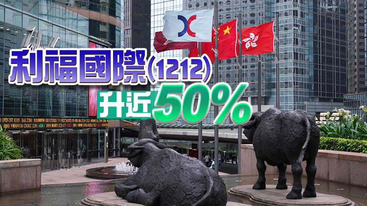 【午市焦點 】恒生指數半日跌151點  隔離新政刺激國泰升逾2%