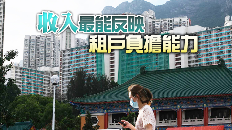 議員倡延公屋加租寬免期 何永賢：須考慮房委會財政狀況