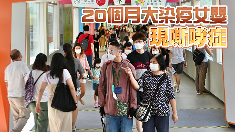 本港8日新增4040宗確診 再多7名患者離世