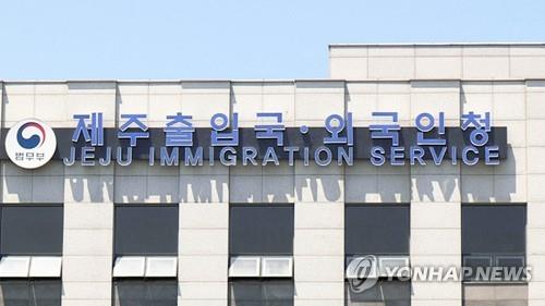 55名泰國客入境韓國濟州島失蹤