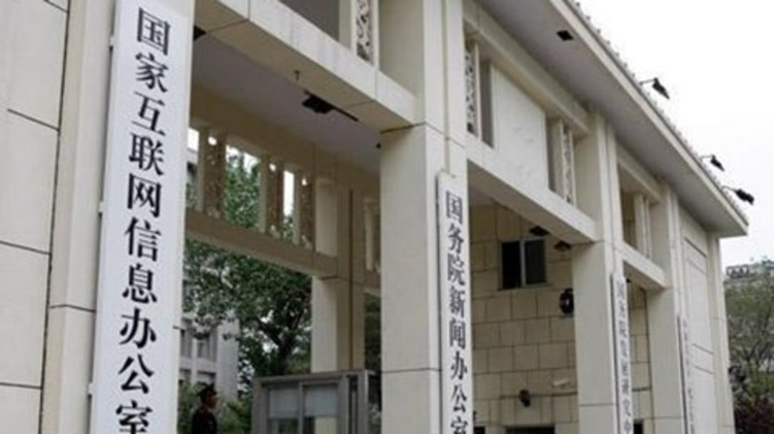 兩部門嚴厲打擊涉未成年人電信網絡詐騙