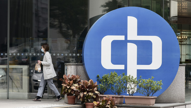 ​澳洲能源對沖虧損拖累 中電半年盈轉虧蝕48億