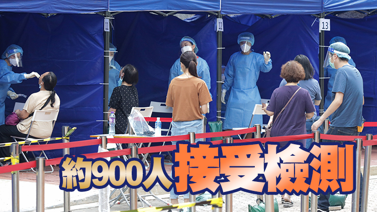 馬鞍山錦泰苑錦蔚閣發現9宗陽性及5宗不確定個案