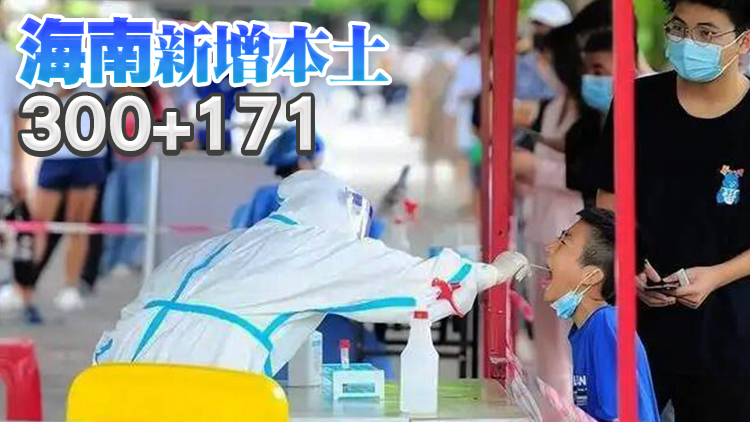 內地8日新增本土確診350例 本土無症狀478例