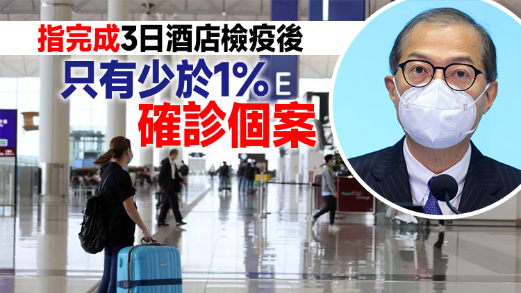 盧寵茂料「3+4」措施不會令本港確診個案大增及造成社區傳播