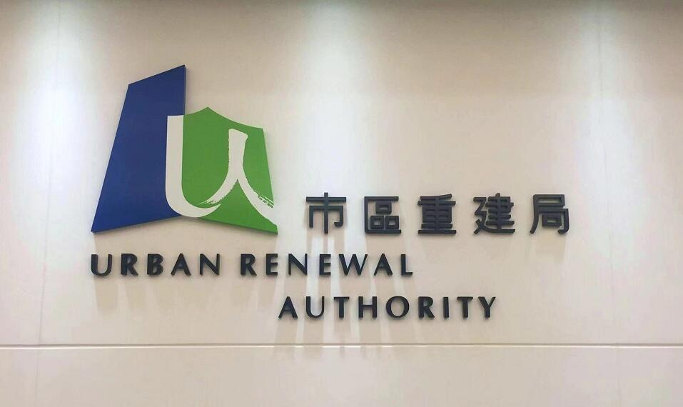 土瓜灣榮光街/崇安街項目收至少18份意向書