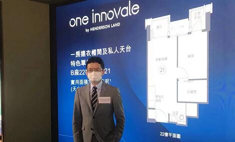 【港樓】ONE INNOVALE - Archway次輪銷售截票 錄9110張 超額50倍