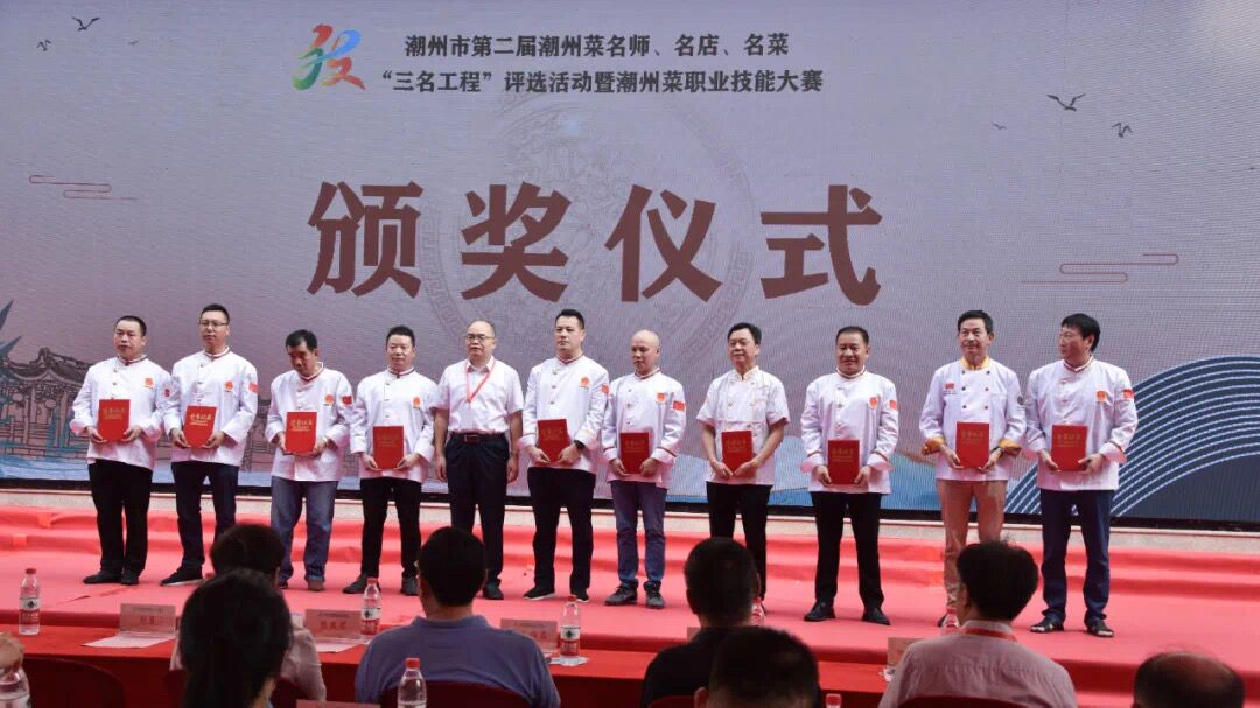 潮州實施「粵菜師傅」工程 評選出潮州菜名師名店名菜