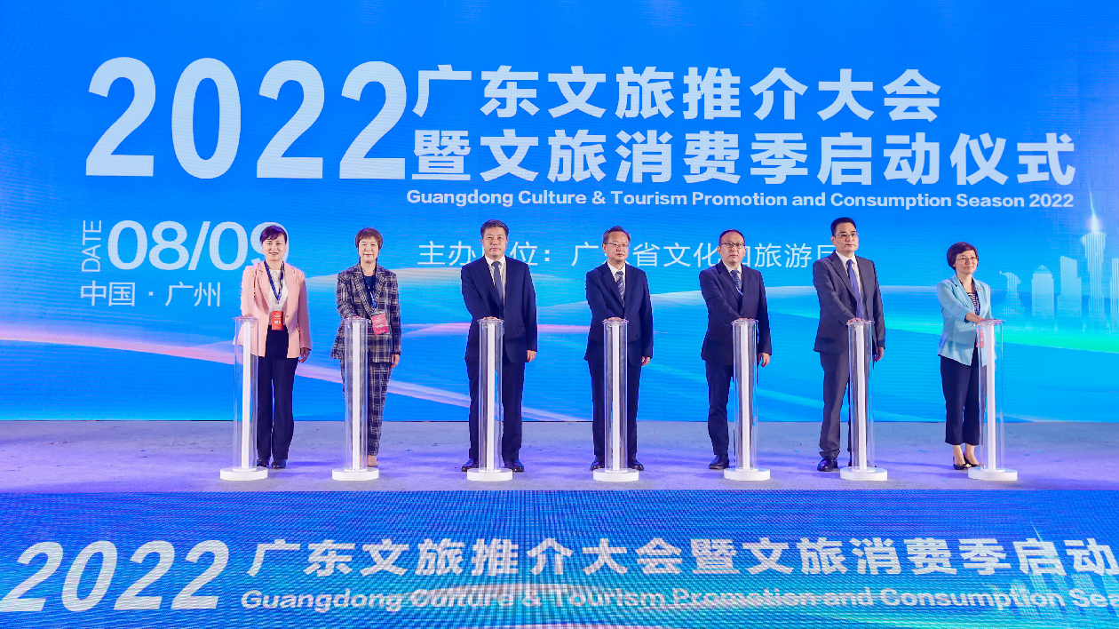 廣東文旅消費季今啟動 發放600萬旅遊補貼券