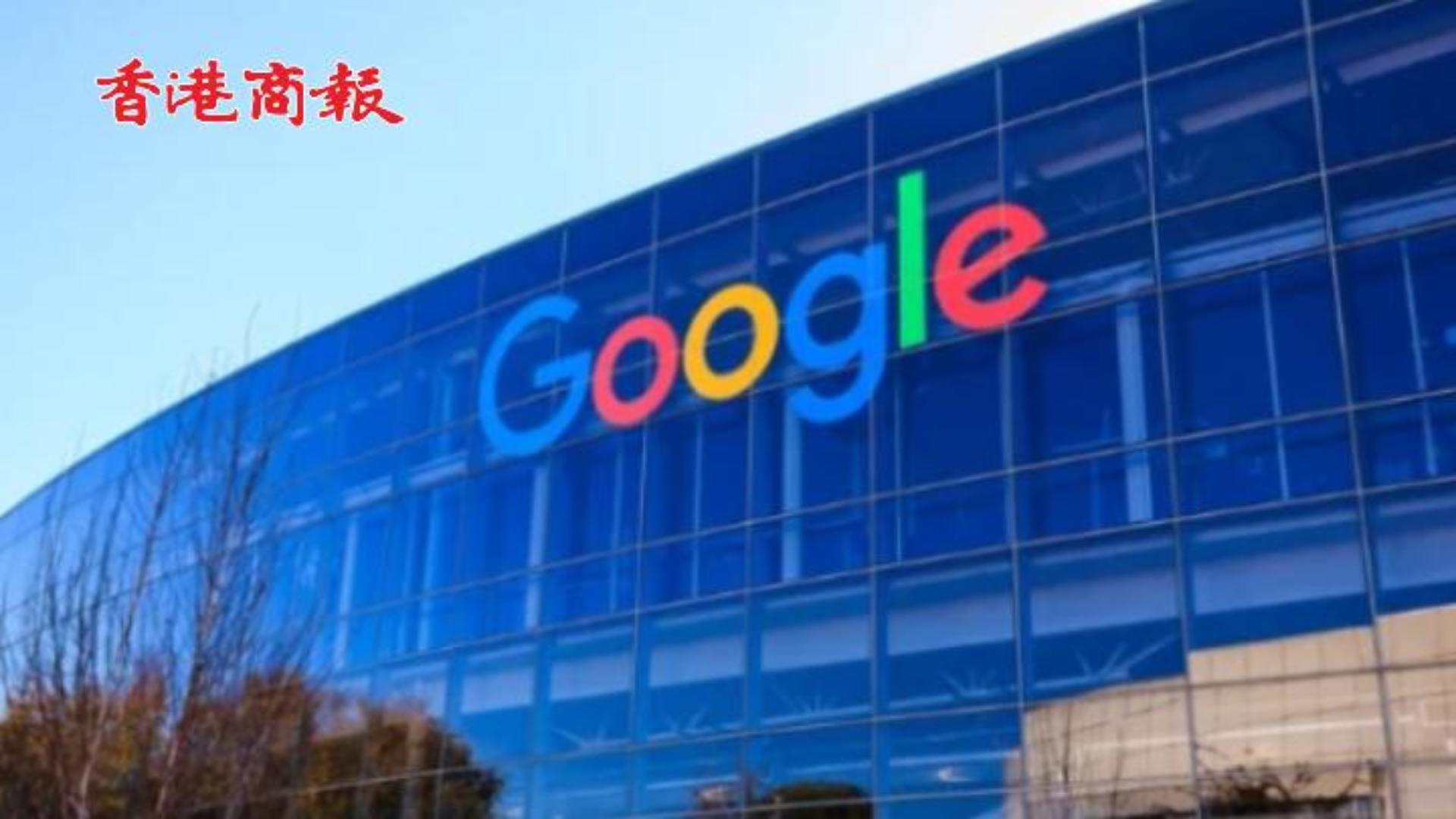 有片｜美國谷歌數據中心發生爆炸 造成3人受傷