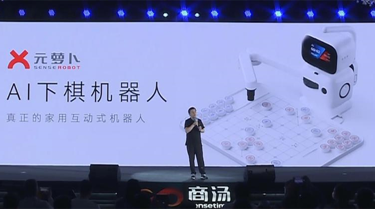 商湯推下棋機器人「元蘿蔔」 郭晶晶任首席體驗官