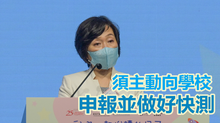 蔡若蓮：若學校環境許可 持「黃碼」師生可回校上課