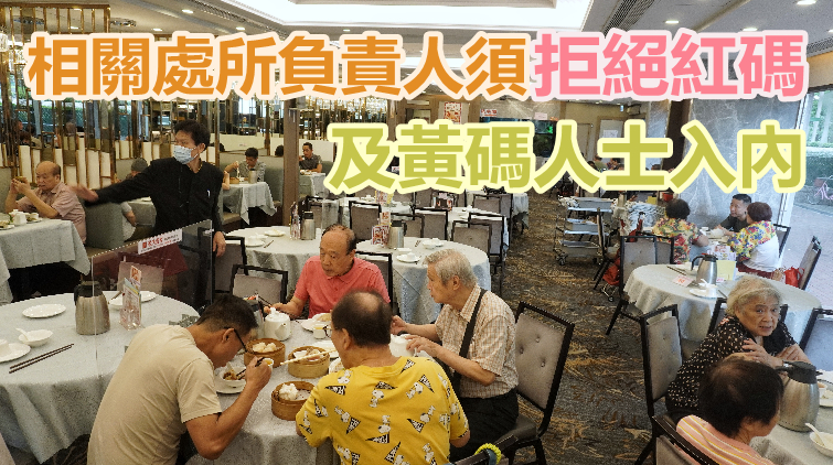 現行社交距離措施延續至24日 政府指疫情未見穩定向下