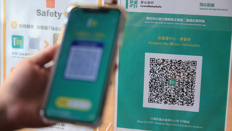 【商報時評】落實紅黃碼 指引須更清晰