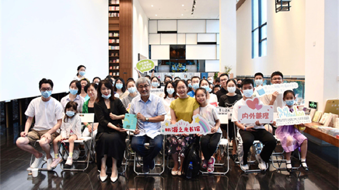 西麗湖大講堂全景解讀深圳 南兆旭講述自然故事